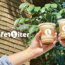 카페일리터 이미지