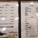 대풍삼대육곳간 이미지