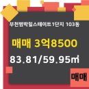 부동산에이스공인중개사사무소 이미지