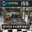 틴팅카