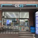 지에스25은평모아점 이미지