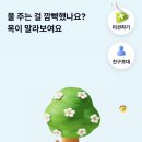 케이테크인