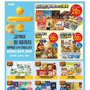 이마트 봉담점
