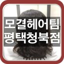 평택서부역 광장 앞 이미지