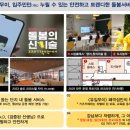 강남파크아파트경로당 네이버블로그