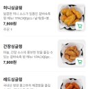 교촌치킨 구포2호점 네이버블로그
