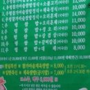 제주유기농쌈밥촌(본점) 이미지