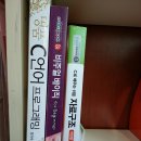 c언어,자료구조론,비주얼베이직,mfc프로그래밍,컴퓨터 그래픽스,네트워크 프로그래밍 이미지