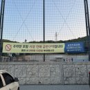 계양유소년축구장 이미지