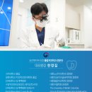 다산리더스치과의원 네이버블로그