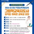 그림책교육지도사 이미지