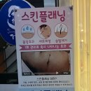 다니뷰티샵 이미지