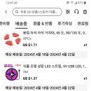 천냥DC마트 이미지