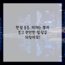우리동네한의원 이미지