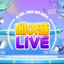 메이플인 이미지
