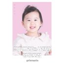 영등포사진관 &lt;그림그리는사진관 영등포점&gt; 키즈 컬러증명사진 촬영 후기