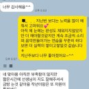 엘림영어학원 이미지