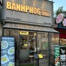 반포식스 포스코사거리점 이미지