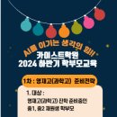 김유미입시연구소 네이버블로그