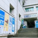 망원1동 주민센터 이미지