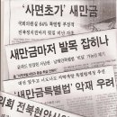 대안수산 이미지