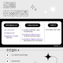 위드피플스 이미지