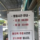 수원 맛집에서 점심 봉달이설렁탕