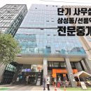 강남케이공인중개사사무소 | 강남 단기사무실 임대 삼성동 선릉역 역세권 빌딩 무보증 오피스