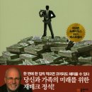 양지로240번길12 이미지