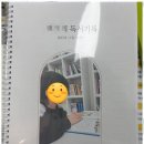 철학교육논술교습소 이미지