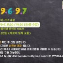 그림책과 함께하는 쿠킹 클래스 이미지