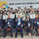 삼지건설 이미지