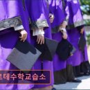 포르테수학교습소