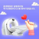 굳센병원 이미지