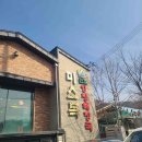 고실장쭈꾸미 이미지