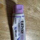 마이 루 | 일본 돈키호테 기념품 내돈내산 추천 - 히루마이루도 크림 사용 내돈내산 후기