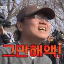 먹방민박 이미지