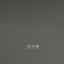 원정들1 이미지