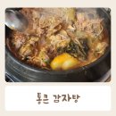 평택항로268번길 이미지