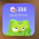 길벗식당 | [길벗] 일본어독학책 일본어 무작정 따라하기 완전판 내돈내산 후기 | 일본어 공부 어플 듀오링고 추천