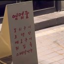 고빈정