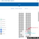 고맙쏘잉 | 온라인 체크인(+ 무료 좌석 지정), 인천국제공항 T2 출국심사, BX156 탑승, 후쿠오카 공항 입국심사 후기