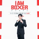 아이엠 스타뉴스