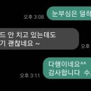 로이세무회계 이미지
