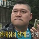 똥술포차 | 인스타 문토 요즘 유행하는 게하 파티 솔직 내돈내산 후기 꿀팁 방출