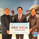 강원유지주식회사
