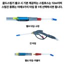멀티출장세차 | [스팀세차기 전문 제조 기업] 골드스팀이엔지 스팀세차기 설치 후기