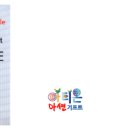 [아션기프트] 판촉물 기념품, 사은품 답례품, 홍보물 단체선물, 주문제작 인쇄전문, 추천상품, 인기 기프트, 쇼핑몰 gift - 아티온 이미지