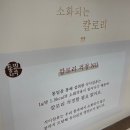 뚜레쥬르가양 이미지