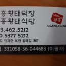 부흥식당 이미지